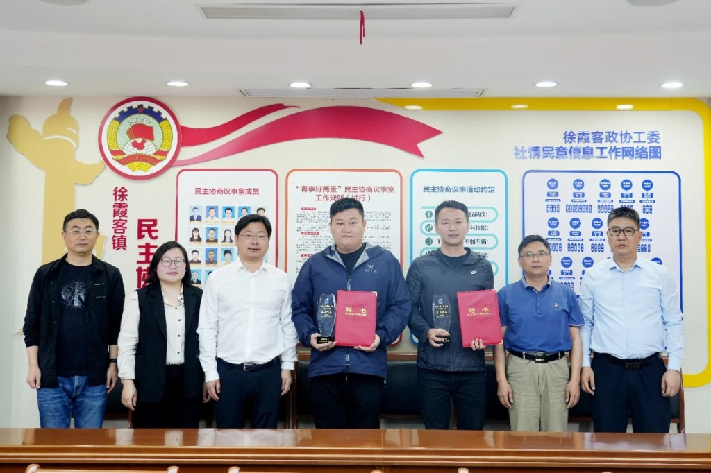 凝聚政協(xié)委員力量，守護(hù)美麗幸福河湖——江陰市首批“委員河長”上任