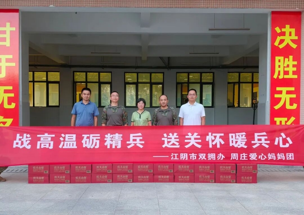 山海情更長 雙擁暖兵心！江陰慰問團千里赴海島開展“走邊防 看親人”慰問活動